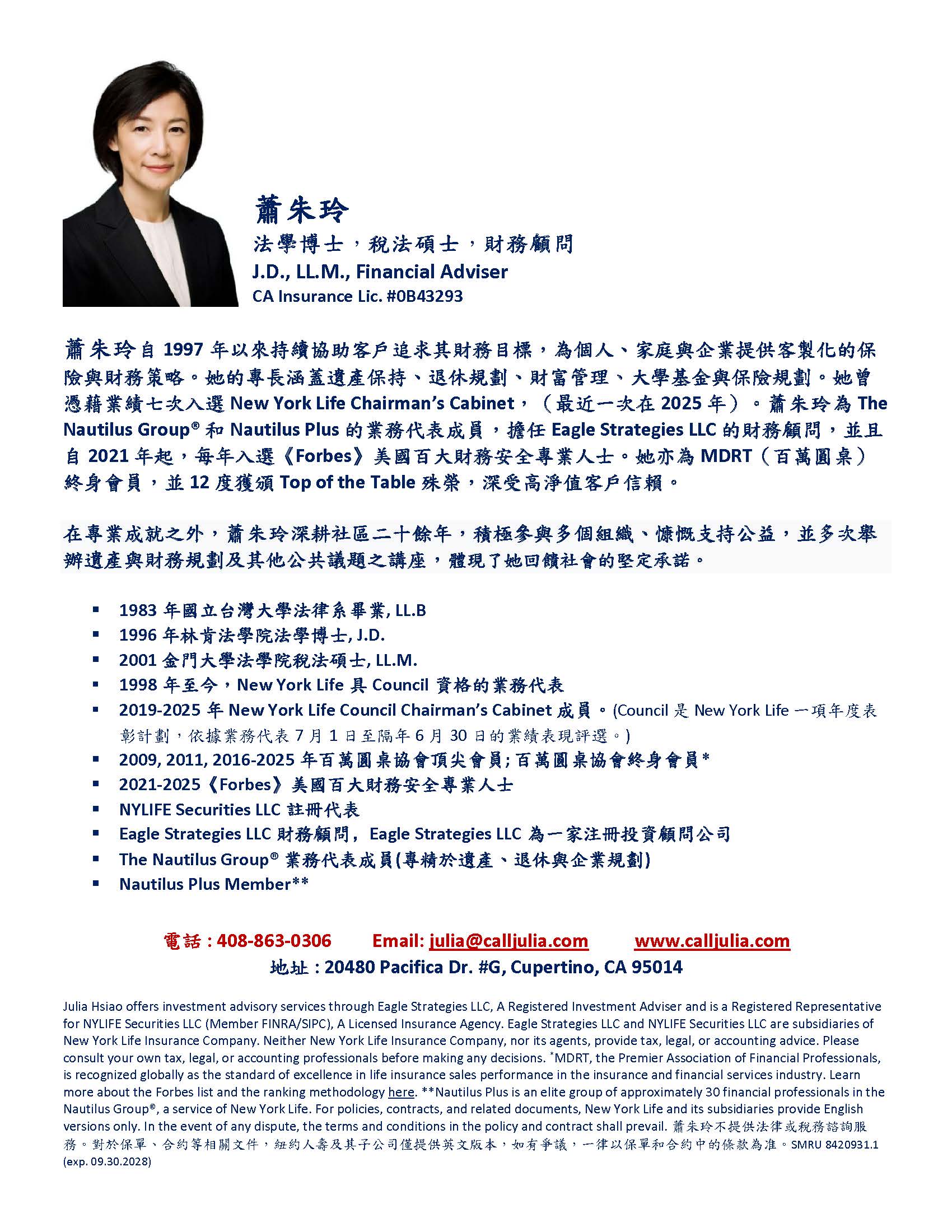 Julia_Chinese profile